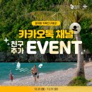 (주)참항공여행사 이미지