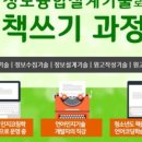 국민독서인지문화원 이미지