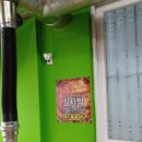 맛있는이오갈비 - 북구 태전로13길 6 | 맛있는이오갈비