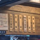 물회섭국
