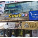 유쉐프의도시어부 이미지