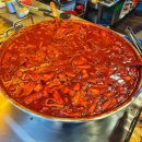 화오뎅&떡볶이 이미지