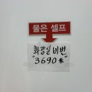 오도독김밥