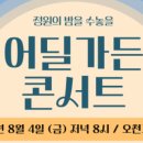 우디디 이미지