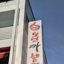 모던카랜드