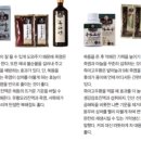 광명쑥뜸 이미지