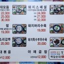 백암약국 이미지