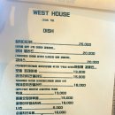 웨스트하우스(West House) 이미지