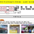 신금호역 이미지