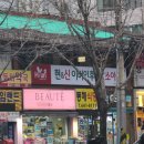 현앤신이비인후과의원 이미지