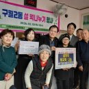 구월2동 이미지