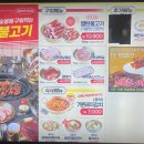 새마을식당 영등포역점 이미지