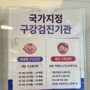 정현치과의원 | 행신동치과 잇몸에서 농이 나오고 어금니 흔들림 고치는 비법