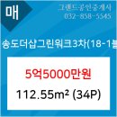 더샵우리치과의원 이미지