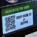 아구회센타 | [대구 종로 술집] 종로 단체석 대관 가능한 숙성회 맛집 낮 식사 낮술 가능한 이자카야 대담히 종로점