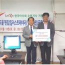 한국장애인교육문화협회 수원시지회 이미지