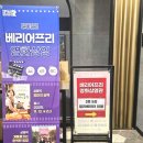 (사)경북시각장애인연합회 영주시지회 이미지