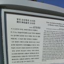 합천 묘산면 화양리의 289호 천연기념물 이미지