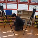 인천남부교육지원청 이미지