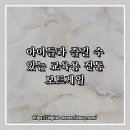 보드게임속 교과서놀이 이미지