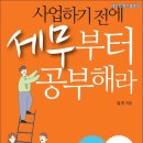 홍익세무회계 이미지