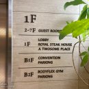 바디플렉스짐 송정역점 | 공항동 헬스장 바디플렉스 송정역점 일일입장 후기