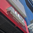 알레클라이밍짐 강동역 길동 클라이밍 볼더링 지구력 암장