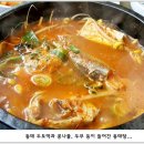 경기 성남시 수정구 &#34;강남동태찜탕&#34;의 동태탕 이미지