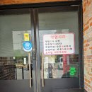 대풍해장국 네이버블로그