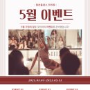 밀라폴댄스 이미지