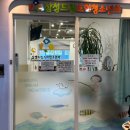 [전주] 하가지구 소아과, 삼성드림소아청소년과의원