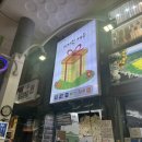 서귀포오일시장-사무실 | [제주] 서귀포소품샵 “지꺼진제주” - 과자 선물 올레시장 기념품(소나이)