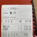백합돼지김치찌개 이미지