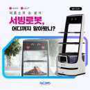 주식회사 디컴스 이미지