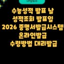 서울기독대학교 대학원 이미지