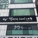 박선미헤어#