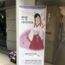 경희자연애한약국 이미지