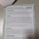 봄빛건강기능식품