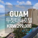 (주)트래블멤버스