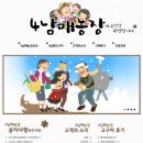 태봉농장 이미지