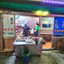 고성읍보건지소 | 경남 고성 분식 고성우동 어묵, 김밥 길거리음식