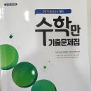 둔원중학교 이미지