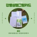이솔푸드
