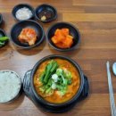 역전국밥 - 성남시 중원구 | 역전국밥