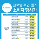 더착한안경원 이미지