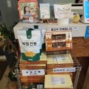 산 장 | 을왕리 맛집 짱구네 빨간거 후기 산낙지부터 장칼국수, 볶음밥까지 풀코스 정복 후기