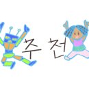 스테이아야나(STAY AYANA) 이미지