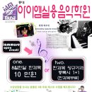 아이엠학원 - 6915 | 아이엠학원