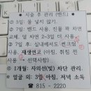 에스척센정형외과의원 이미지