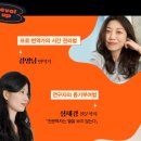일잘하는언니